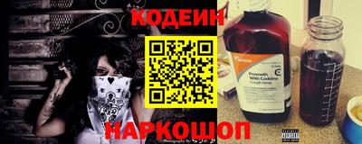 бутират Чебоксары