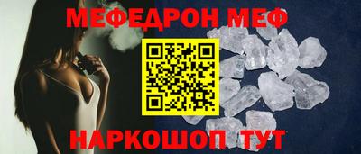 эйфоретик Тулун