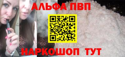 первитин Усть-Джегута