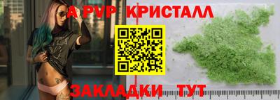эйфоретик Тулун