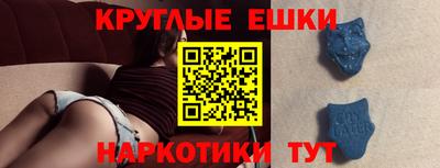первитин Усть-Джегута