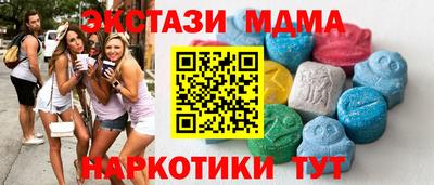 бошки Туймазы
