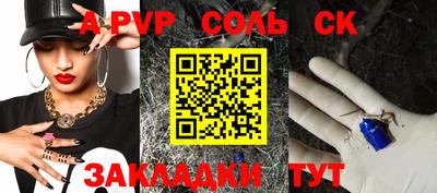 спиды Усть-Илимск