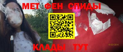 первитин Усть-Джегута