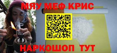 первитин Усть-Джегута