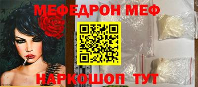 первитин Усть-Джегута