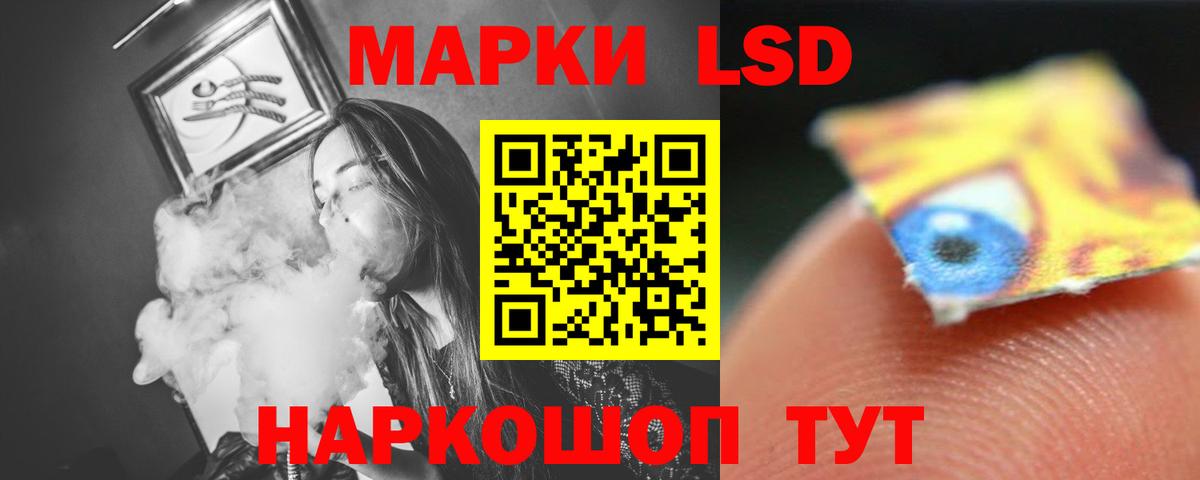 ЛСД экстази ecstasy Лесосибирск